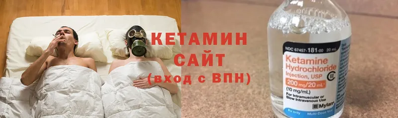 наркотики  Чита  Кетамин ketamine 