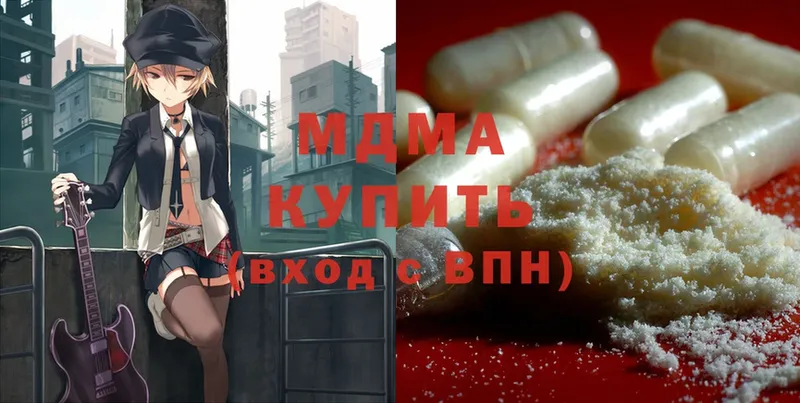 купить закладку  Чита  МДМА кристаллы 