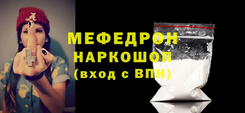 hydra маркетплейс  Чита  МЯУ-МЯУ mephedrone  закладки 