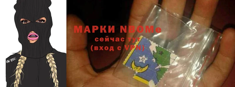 Марки NBOMe 1500мкг  где найти   Чита 